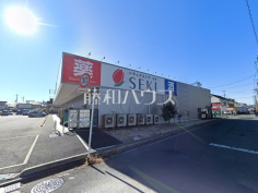 ドラッグストアセキ向陽町店