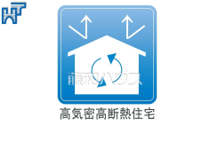 高気密高断熱住宅ウレタン発砲断熱材を壁や天井に吹き付けて、高断熱・高気密のエコで快適な住宅