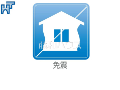 スーパージオ工法スーパージオ工法を採用した免震住宅