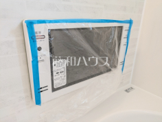 浴室テレビ　【八王子市元八王子町１丁目】浴室テレビでバスタイムをゆったりとお寛ぎ下さい 