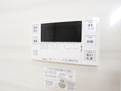 給湯スイッチ　【ファミール高幡不動】追焚機能付で時間差入浴もOK
