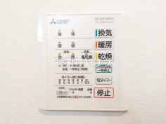 浴室換気乾燥機スイッチ　【八王子市散田町１丁目】 浴室は換気・乾燥・暖房機付きで、入浴前も入浴後も快適です。 