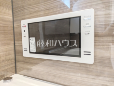 4号棟　浴室テレビ　【八王子市館町】お風呂に入りながら好きな番組を見ることができる浴室テレビ。