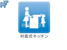 対面式キッチンリビング全体が見渡せ会話も弾む対面式キッチン