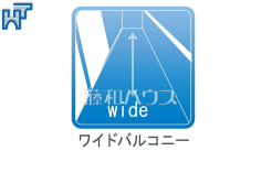 ワイドバルコニー　【エステ・スクエア新所沢】