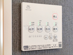 24時間換気システム 24時間換気システムにより、花粉・PM2.5などの微小粒子物質の侵入を防ぎ、快適な室内を保ちます。 
