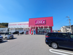 コスモス宇美店