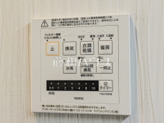 浴室換気乾燥機リモコン　【国分寺市東戸倉１丁目】雨天時の洗濯物や浴室内のカビ防止としても活躍する浴室換気乾燥機
