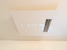 2号棟　浴室換気乾燥機　【八王子市長沼町】 浴室は換気・乾燥・暖房機付きで、入浴前も入浴後も快適です ！