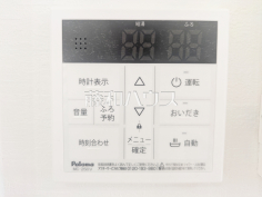 給湯リモコン　【新座市東３丁目】 