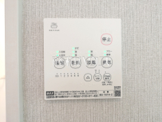 浴室乾燥機リモコン　【八王子市絹ケ丘２丁目】雨の日の強い味方！浴室換気乾燥機付きユニットバスで洗濯物が乾かせます。　
