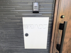 防犯設備　【町田市小山ヶ丘５丁目】