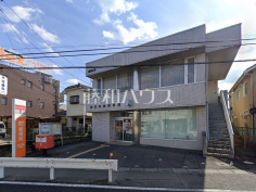 所沢若狭郵便局