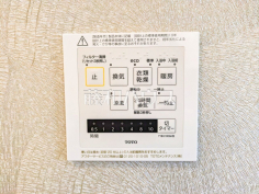 24時間換気システム 【日野市大坂上４丁目】24時間換気システムにより、花粉・PM2.5などの微小粒子物質の侵入を防ぎ、快適な室内を保ちます。