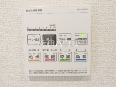1号棟　浴室乾燥暖房リモコン　【新座市馬場２丁目】浴室は換気・乾燥・暖房機付きで、入浴前も入浴後も快適です。