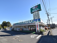 ドラッグストアセイムス秋津店