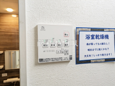 1号棟　浴室換気乾燥機リモコン　【小平市花小金井５丁目】雨の日の強い味方！浴室換気乾燥機付きユニットバスで洗濯物が乾かせます。
