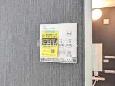 浴室暖房換気乾燥機　【小平市学園西町２丁目】