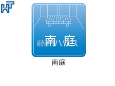 南庭