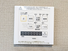 浴室乾燥機リモコン　【日野市落川】
浴室は換気・乾燥・暖房機付きで、入浴前も入浴後も快適です。　