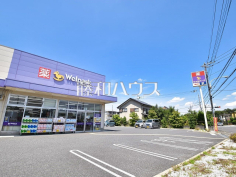 ウェルパーク 清瀬竹丘店