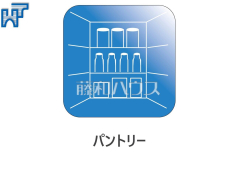 パントリーパントリーがあればキッチン回りが乱雑にならず、料理も効率良くできます