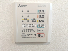 浴室暖房乾燥機　【朝霞市三原２丁目】