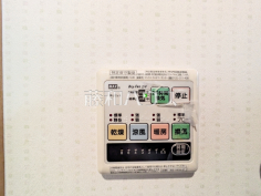 浴室換気乾燥暖房機　【小平市天神町１丁目】