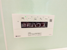 浴室操作パネル　【小平市天神町１丁目】
