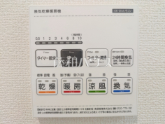 浴室換気乾燥機　【志木市中宗岡５丁目】 浴室は換気・乾燥・暖房機付きで、入浴前も入浴後も快適です。 