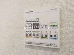 換気乾燥暖房機リモコン　【小平市学園東町３丁目】日々の生活を豊かに、暮らしを心地良くする先進の設備　