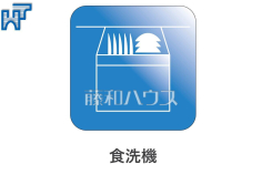 食洗機まとめ洗いができ、乾燥まで行ってくれる食器洗い乾燥機で食事の後片付けが楽になります