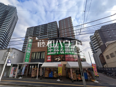 業務スーパー　所沢ファルマン通り店