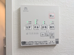 ■換気乾燥暖房機リモコン　
【多摩市永山６丁目】日々の生活を豊かに、暮らしを心地良くする先進の設備　