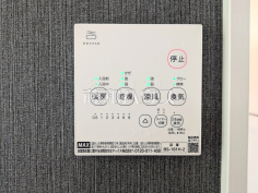 浴室換気乾燥機リモコン　【八王子市北野台３丁目】雨の日の強い味方！浴室換気乾燥機付きユニットバスで洗濯物が乾かせます。
