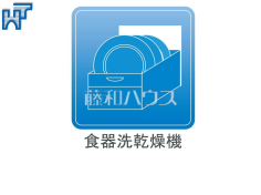 ビルトイン食洗機ビルトイン食洗機は毎日の家事を軽減させてくれます。またワークトップも広々使え機能性も向上します。