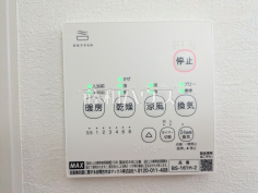 浴室換気乾燥機スイッチ　【八王子市横川町】浴室換気乾燥機は梅雨の時期等、なかなか乾かない洗濯物を干すのに役立ちます！
