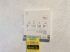 浴室暖房換気乾燥機　【東大和市中央４丁目】