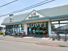 マルエツ清瀬中里店