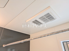 浴室換気扇　【小平市回田町】日々の生活を豊かに、暮らしを心地良くする先進の設備　