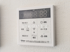 給湯器リモコン　【小平市回田町】日々の生活を豊かに、暮らしを心地良くする先進の設備　