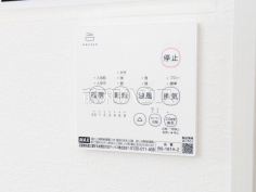 浴室暖房換気乾燥機リモコン　【立川市西砂町２丁目】浴室換気乾燥機を使用すると浴室がジメジメしないので、お掃除が楽になるというメリットもございます！　