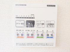 浴室換気乾燥機一日の疲れを癒してくれるバスルームは、ゆったりと半身浴をしながら読書を楽しんだりお子様と一緒に入浴したりと寛げる空間で