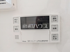 2号棟　給湯器リモコン　【八王子市下恩方町】日々の生活を豊かに、暮らしを心地良くする先進の設備　