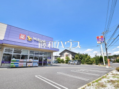 ウェルパーク 清瀬竹丘店