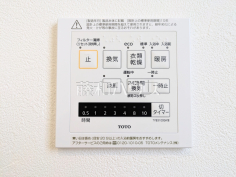 浴室換気乾燥機リモコン　【八王子市絹ケ丘１丁目】雨の日の強い味方！浴室換気乾燥機付きユニットバスで洗濯物が乾かせます。
