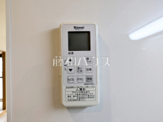 給湯リモコン　【クレール府中】
追焚機能付で時間差入浴もOK　