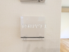 1号棟　床暖房リモコン　【武蔵野市吉祥寺北町５丁目】乾燥しすぎず、埃も舞わずハウスダストが少ないクリーンな室内をキープする床暖房
