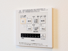 浴室換気乾燥機リモコン　【志木市柏町５丁目】雨の日の強い味方！浴室換気乾燥機付きユニットバスで洗濯物が乾かせます。
