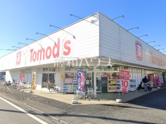 トモズ所沢中新井店